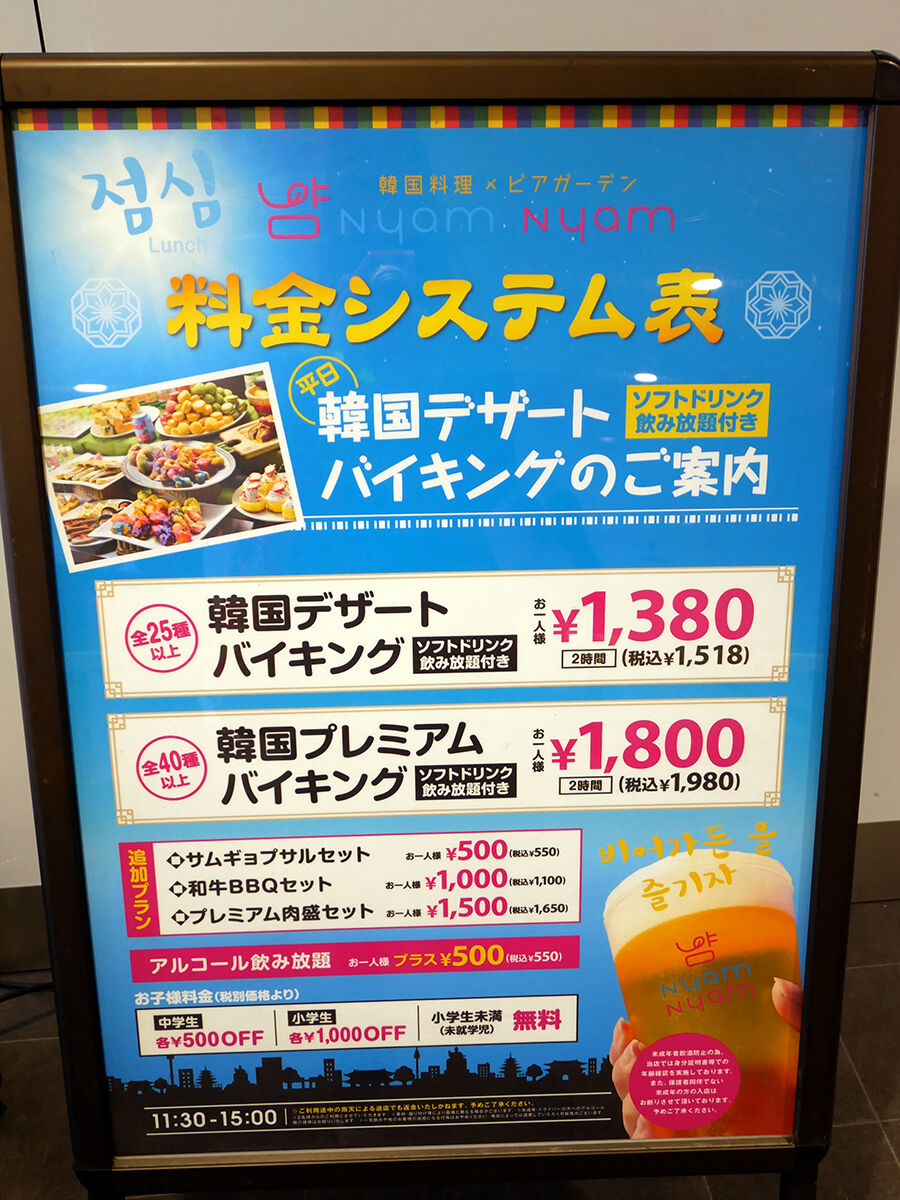 nyam33