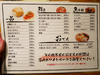 denichi5