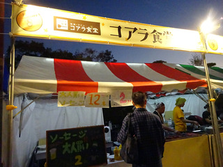 「CRAFT BEER HOLIDAY」