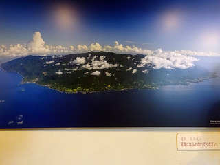 屋久島へ