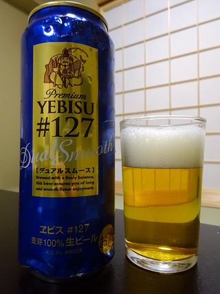 「ホテルかずら橋」