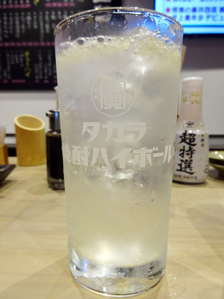 「山和屋」