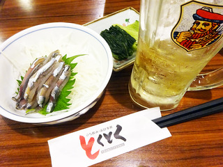 「とくとく」