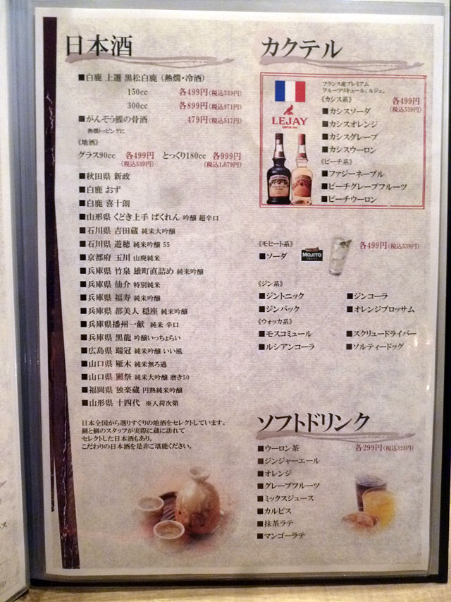 鯛の鯛10