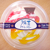 湘南パティスリーレアチーズ