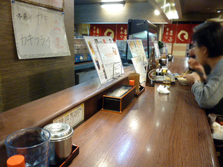「串カツまる」