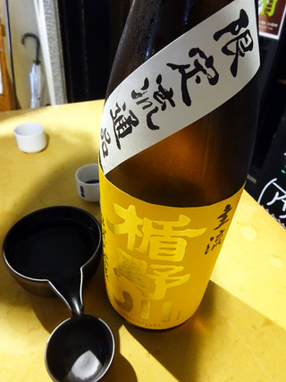「日本酒のめるとこ」
