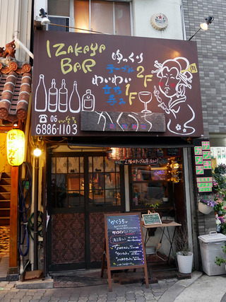 kakuuchi2