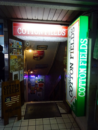 博多屋台とバー