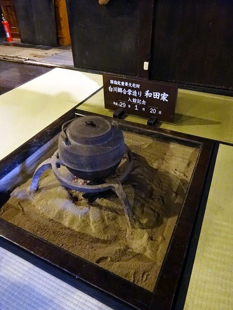「白川郷」