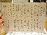 「酒場やまと」