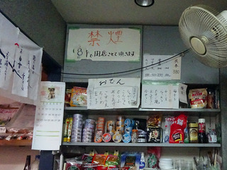 「たる谷酒店」