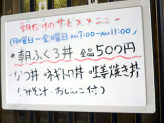 「酒場ふくろ」