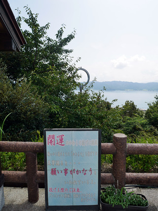 amahashi18
