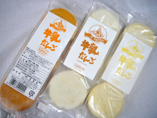 牛乳だんご