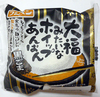 大福みたいなホイップあんぱん<黒ごま>