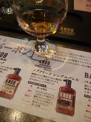 「クラフトバーボン」