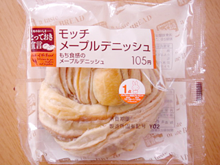 モッチメープルデニッシュ