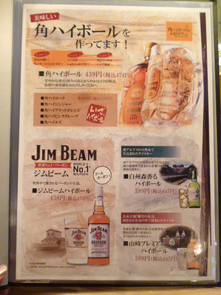 鯛の鯛8