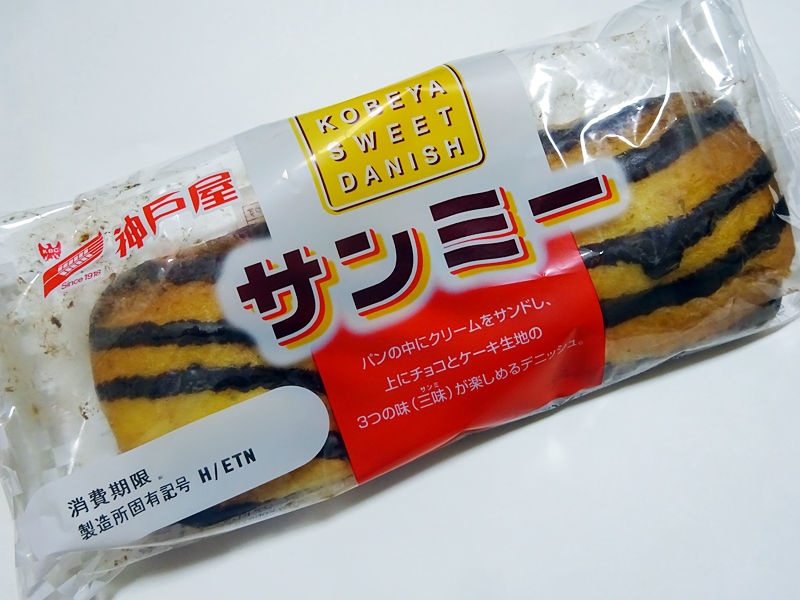 関西のソウルパン 今と昔を比べてみた 復刻サンミー 神戸屋 関西女のプチ日記 Powered By ライブドアブログ 関西のソウルパン 今と昔を比べてみた 復刻サンミー 神戸屋 関西女のプチ日記 Powered By ライブドアブログ