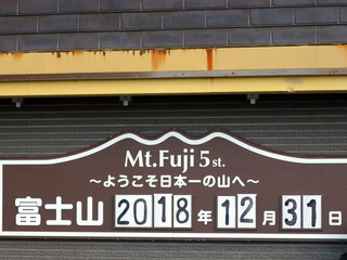 mtfuji63