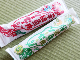 okinawaomiya12