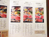 「小肥羊」