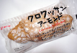 クロワッサンアーモンド