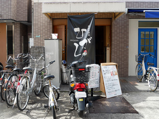 smokehigashi2