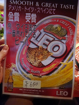 「ラチャダー」