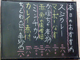 「吾菜場」