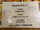 「道頓堀クラフトビア醸造所」