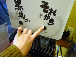 「石橋スタンドゐの一」