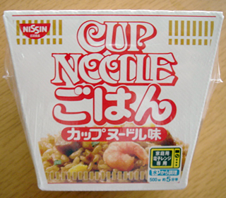 カップヌードルごはん&カップヌードルごはんシーフード