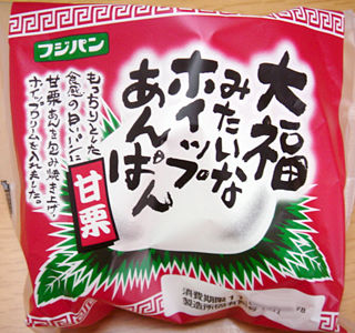 大福みたいなホイップあんぱん<甘栗>
