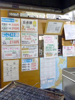 「辻本酒店」