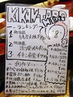 「KIKAN-TARO」