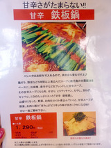 「しちりんや」