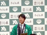 「うどん県。それだけじゃない香川県」