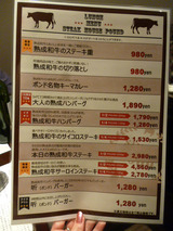 「听 心斎橋店」