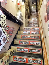 「天満産直市場」