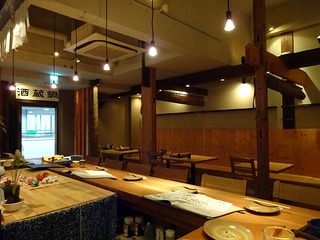 「酒蔵鍋」