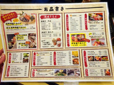 「磯っこ商店」