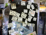 「中島酒店」