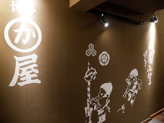 kawaya16