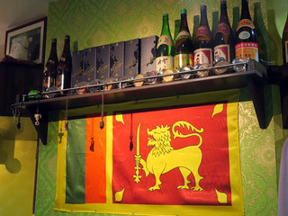 ceylon3