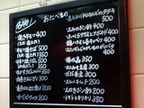 「東屋」