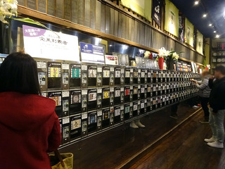 「ぽんしゅ館新潟駅店」