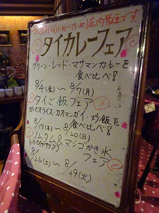 「クンテープ」