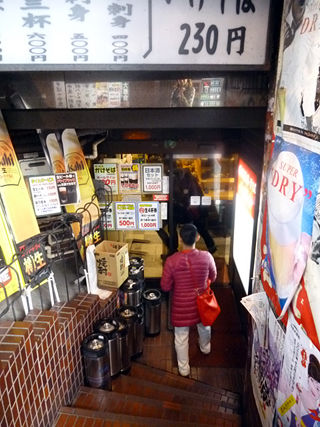 「大都会」